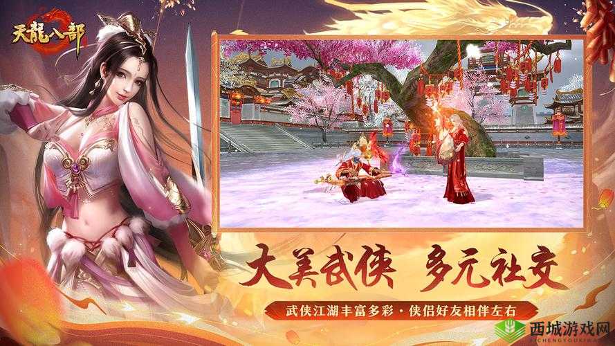 天龙八部手游×洛阳：探江湖之奇，赏古都风华