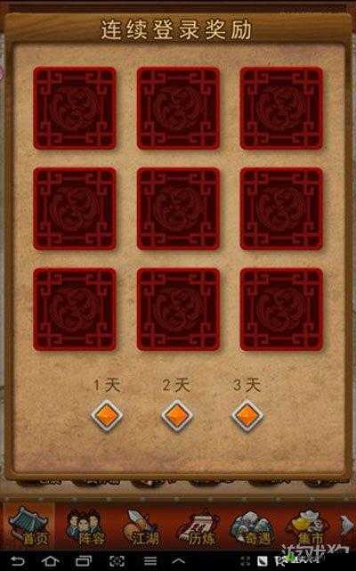 大掌门2新春盛典，25倍超值新春基金重磅推出，活动精彩汇总