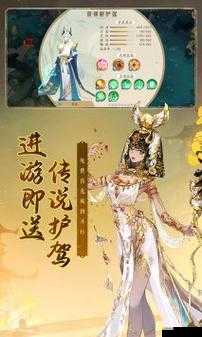 揭秘轩辕剑龙舞云山，深入探索并优化最强人物属性选择的策略奥秘