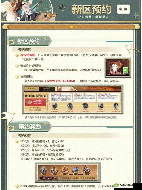 轩辕剑群侠录战力提升全攻略，签到抽签为关键，揭秘飙升秘籍