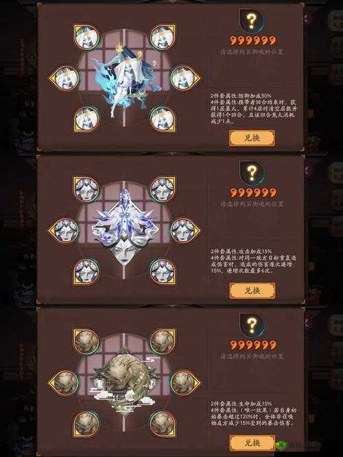 阴阳师体验服2月11日重大更新，全新内容上线，惊喜福利连连不容玩家错过！