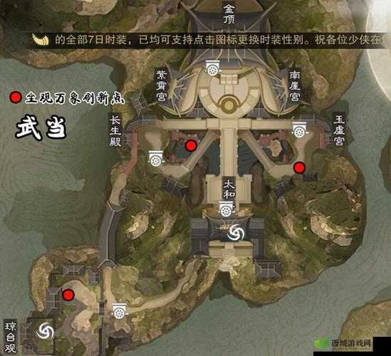 楚留香，江湖风云中的智者坐观万象，云梦微澜居里悟人生