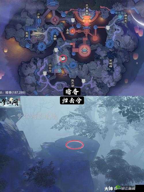 楚留香游戏角色江南打坐秘境探索，严州城与映日湖的静谧修炼之地详解