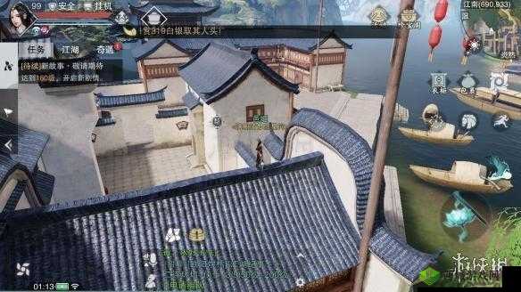 楚留香游戏炉子做法全面解析，配方材料一览及资源管理深度剖析