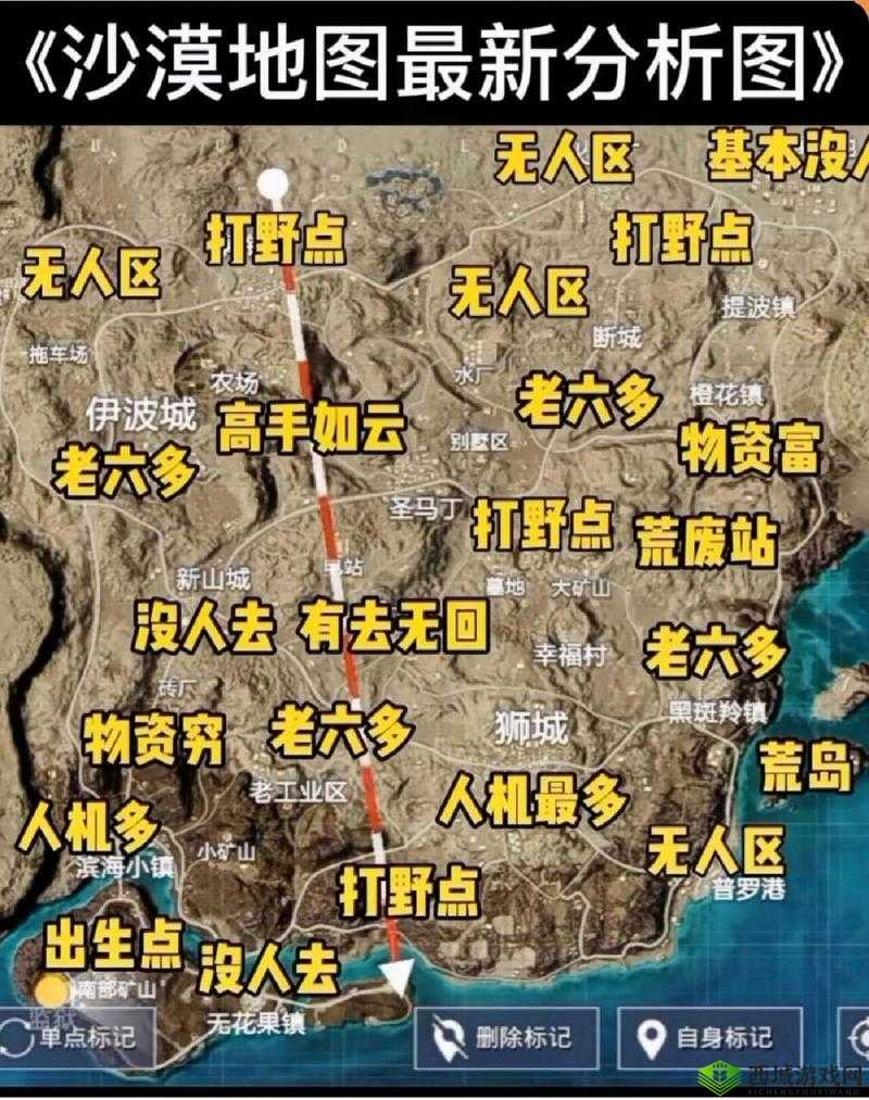 绝地求生正式服2月1日迎来重大更新，沙漠地图进行全面深度优化