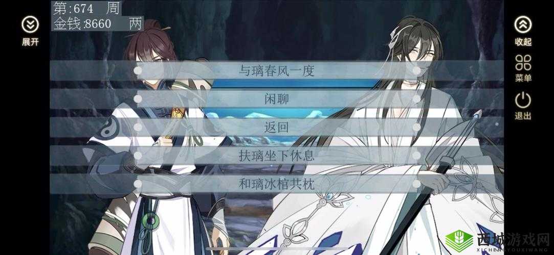 义结金兰，探索游戏中深厚兄弟情谊的独特魅力与感人瞬间