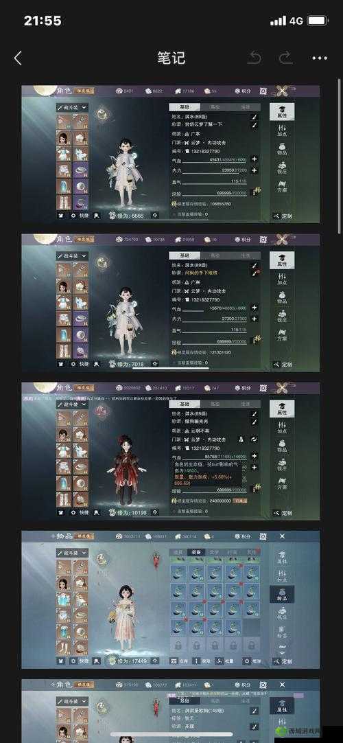 楚留香手游点香阁寻美攻略，千金散尽只为一夜共眠佳人梦