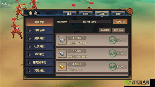 书剑恩仇录手游深度攻略，全面解析银两获取途径与技巧