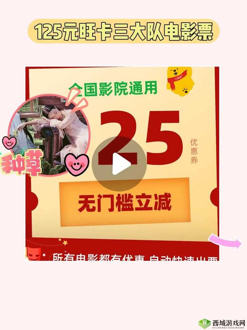 啦啦啦高清在线影院——畅享高清影视盛宴