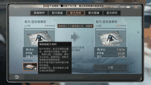 明日之后游戏预约成功却未收到激活码，原因深度剖析及实用解决方案