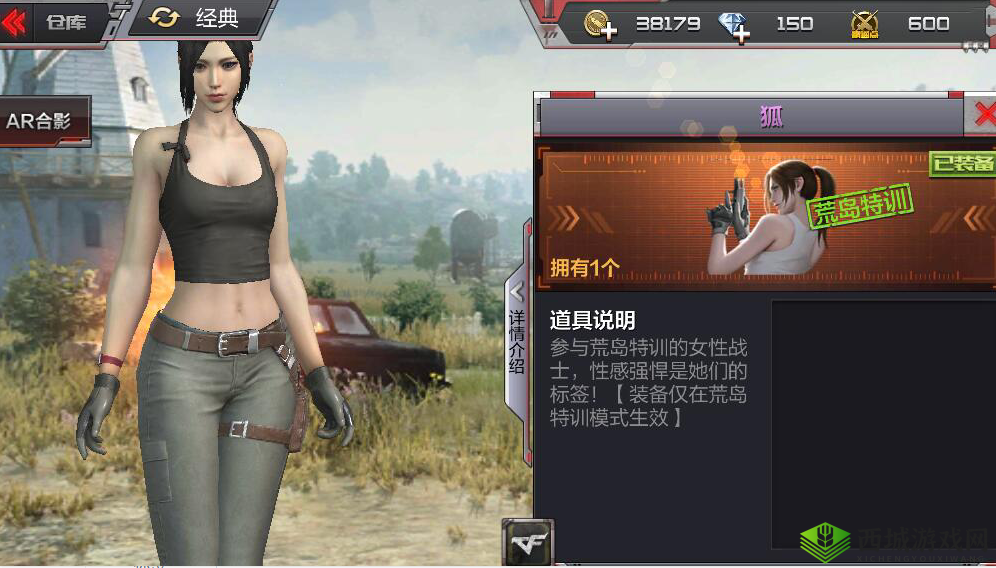 CF手游荒岛特训，全面解析策略与技巧，助你成为生存竞技高手