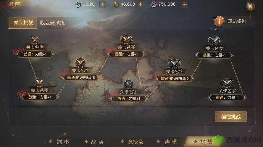 九州海上牧云记手游公测盛大开启，专属福利礼包等你来领取