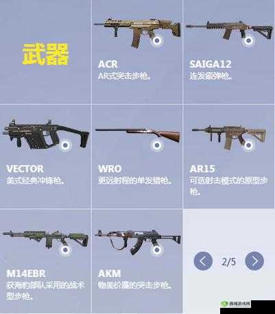 终结者2审判日雾天模式实战攻略，打法策略与最佳武器选择