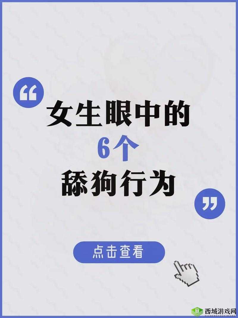 日本人舔阴，这种行为真的好吗？