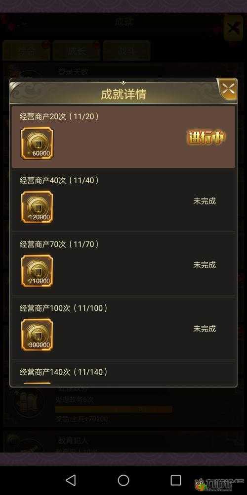三国大作战全面解析，血钻高效获得方法大汇总，玩家必备攻略