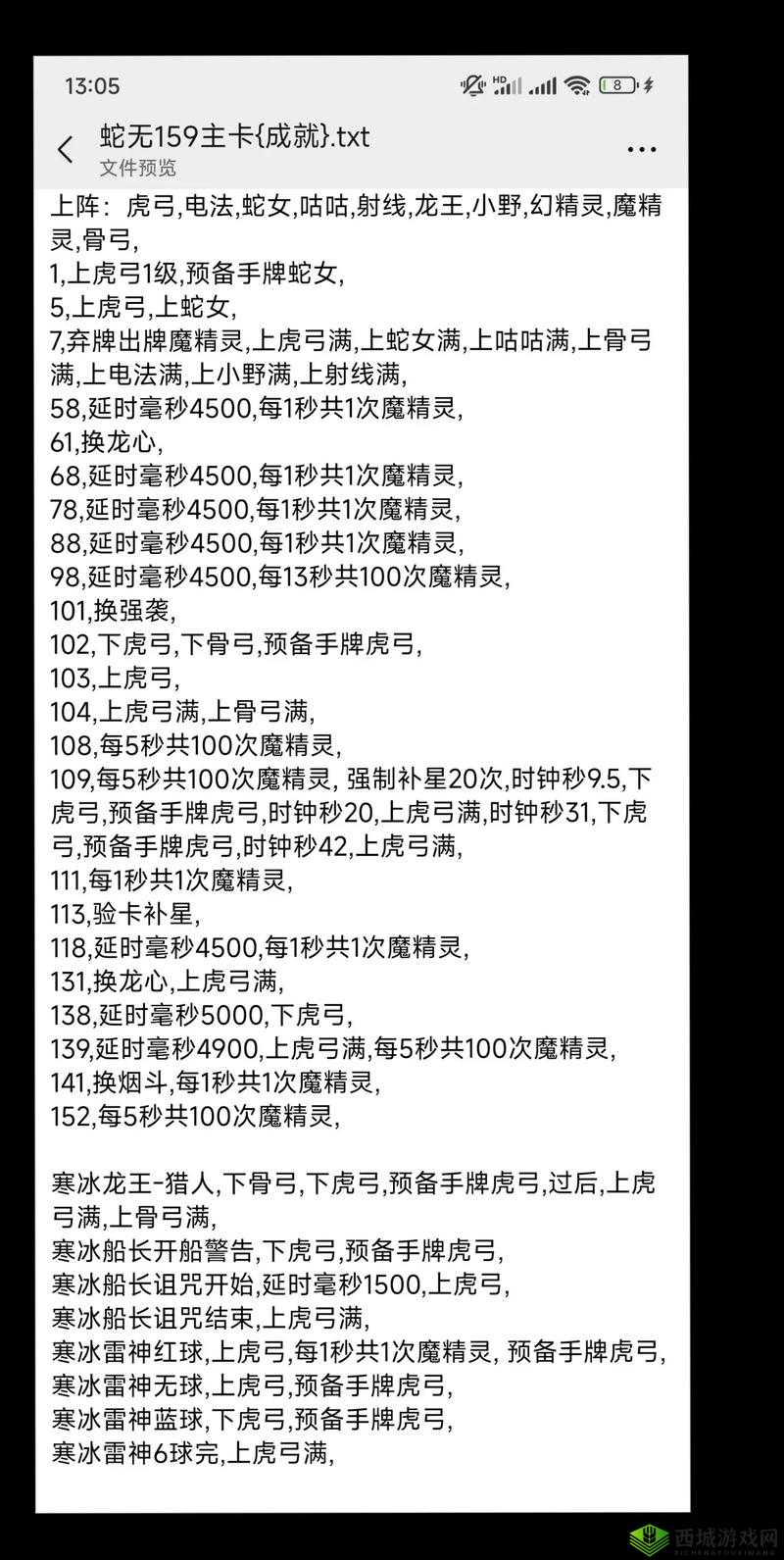 地球末日生存A堡困难挑战全攻略，卡墙刷怪技巧与高效出装秘籍分享