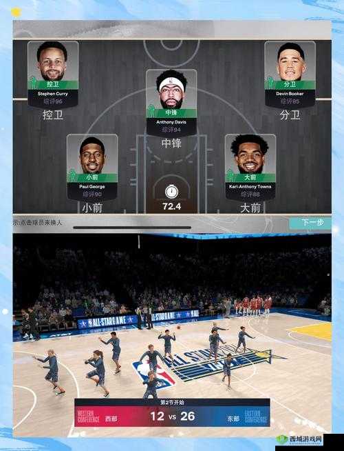 NBA Live手游全方位深度攻略，解锁高效操作技巧与制胜策略