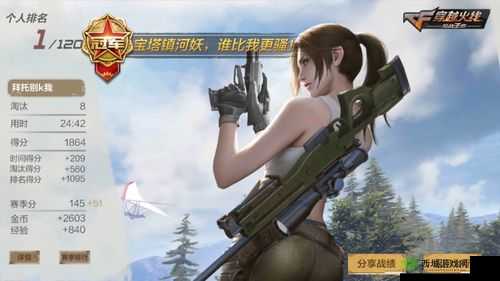 CF手游荒岛特训，探索极光镇之北，领略高端攻防策略与艺术