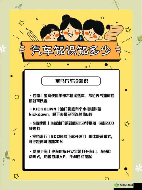 掌握成为车神的三大必备技巧及其在资源管理中的重要性与实践应用
