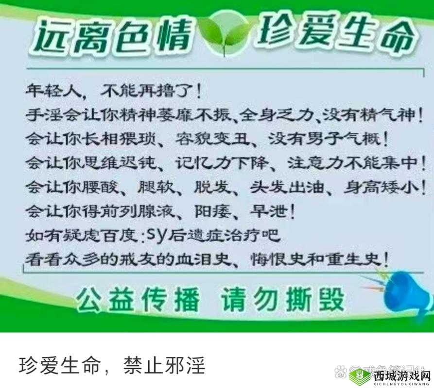 各种黄频，低俗内容，影响身心健康，请抵制