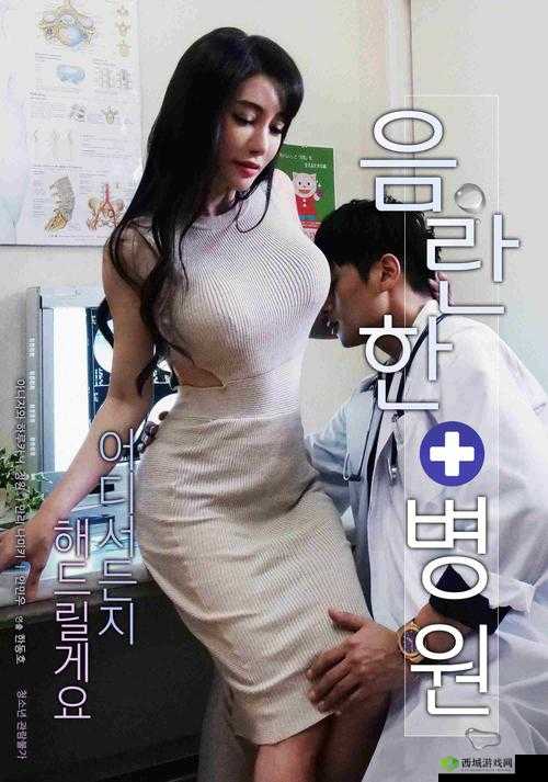 操老妈导航：家庭伦理与亲情的迷失之路
