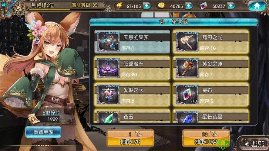 莉法在苍蓝境界中的独特魅力展现及高效技能加点策略详解