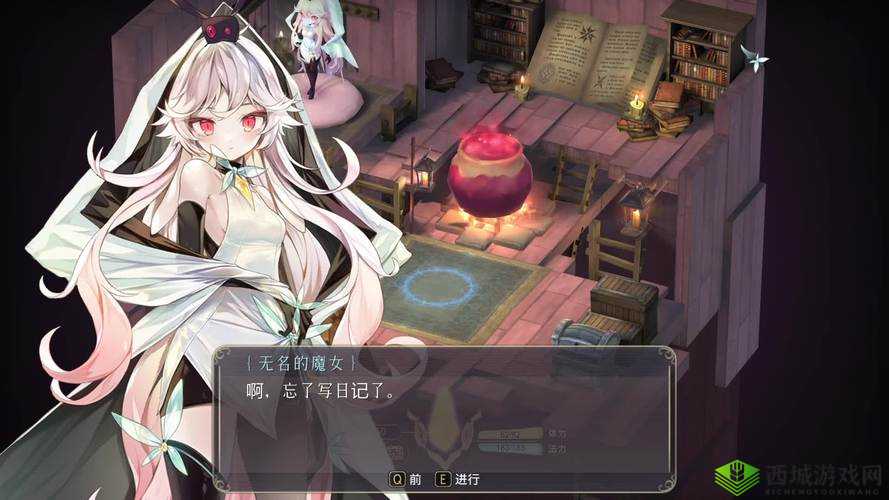 魔女之泉3，深入地下室，揭开钥匙背后隐藏的秘密与谜题
