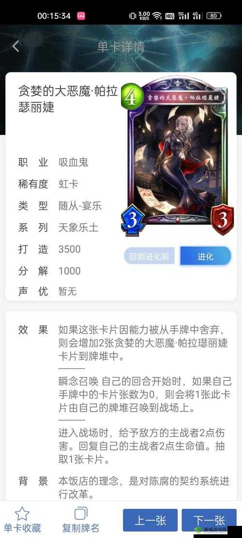 影之诗10月第四周天梯战报，法师职业强势崛起，成功突破T1线