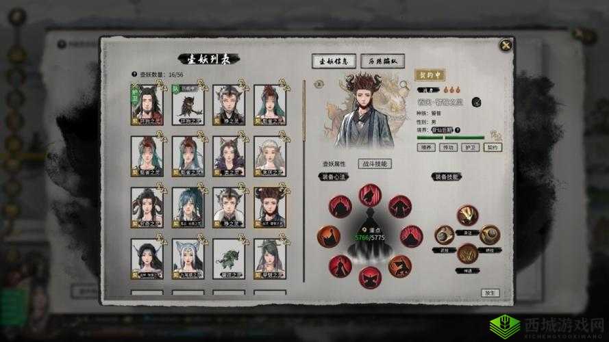 山海异闻录，深度解析鬼谷伙伴选择与最优阵容搭配策略