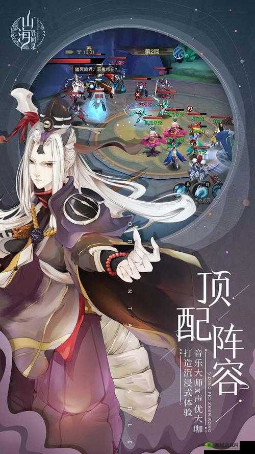 山海异闻录深度剖析，主角豪侠职业技能全面解析与解读