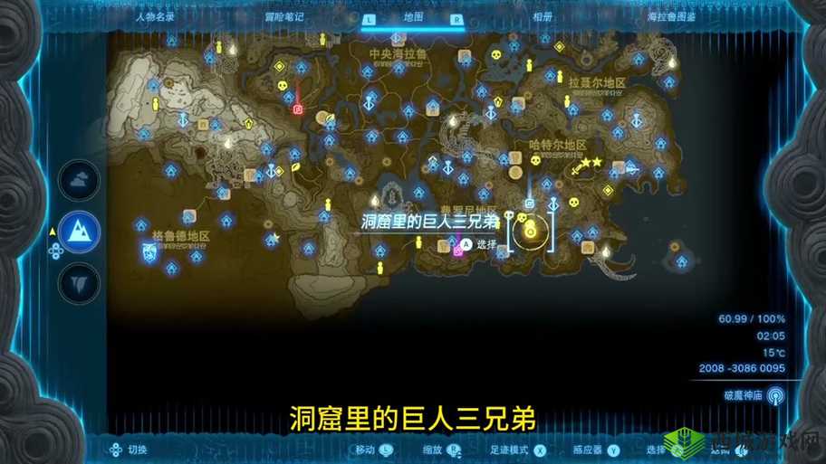 魔女之泉3净化泉位置全解析，击败苔藓巨人获取净化泉水的攻略