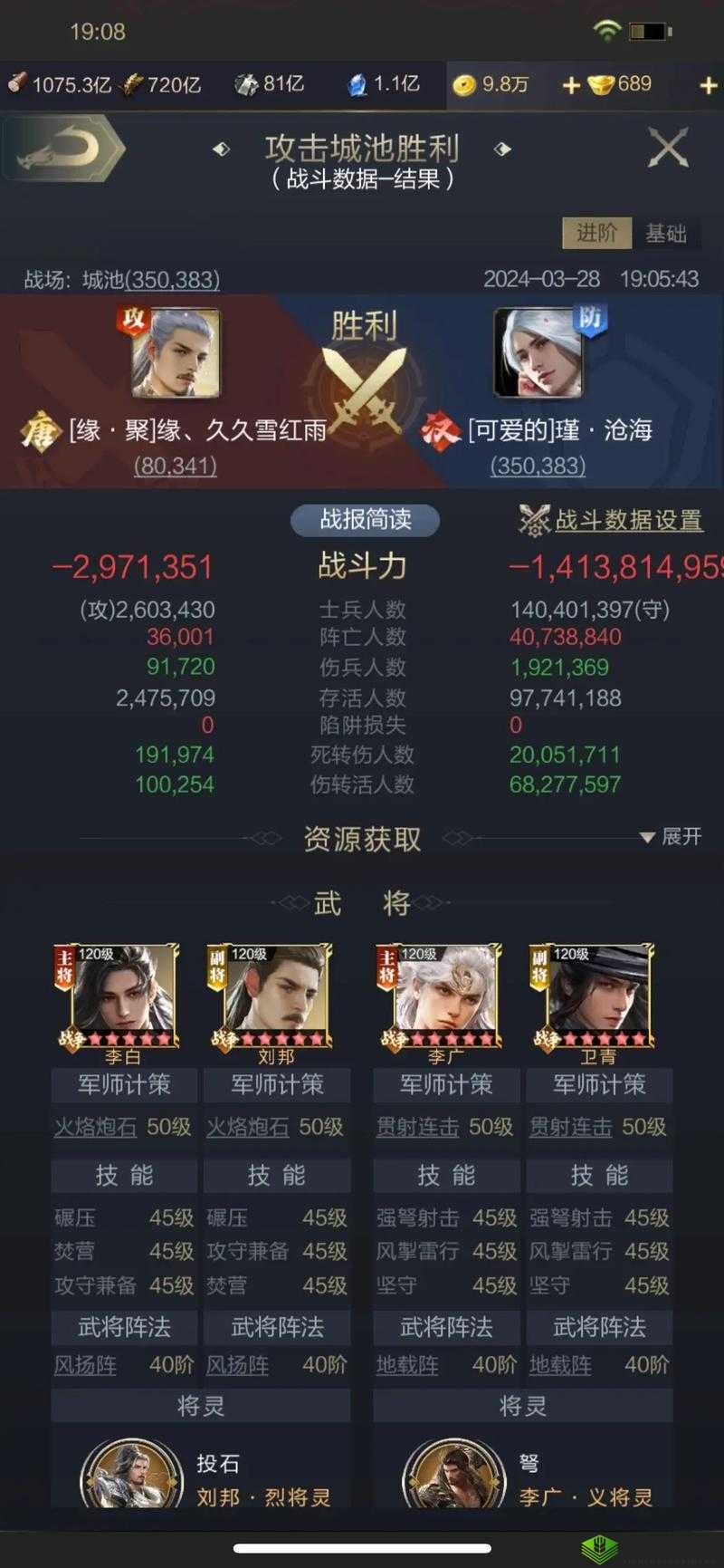 乱世王者游戏中获取粮食资源的七大策略，全面解析筹粮草方法