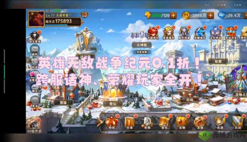 英雄无敌战争纪元，治疗护盾迎来额外加成，引领战场策略与战术新变革