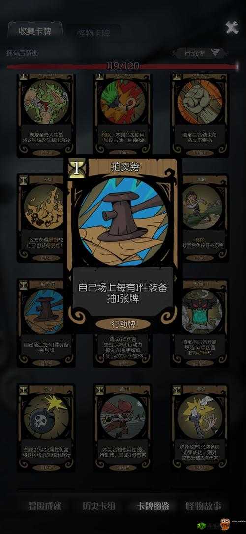 月圆之夜手游游侠职业深度攻略，高效通关卡组选择与搭配策略