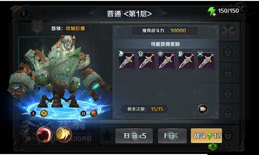 最终契约火琉璃装备搭配全攻略，策略布局、高效管理与价值最大化指南