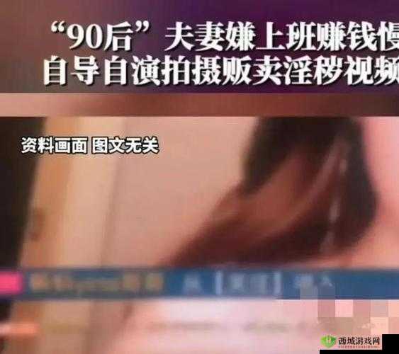 1313黄色视频揭秘：深度解析背后的故事与影响，网友热议不断