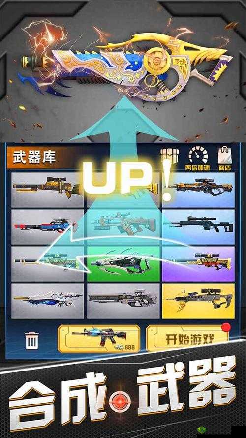 小米枪战大据点守卫通行证获取途径及详细用途解析