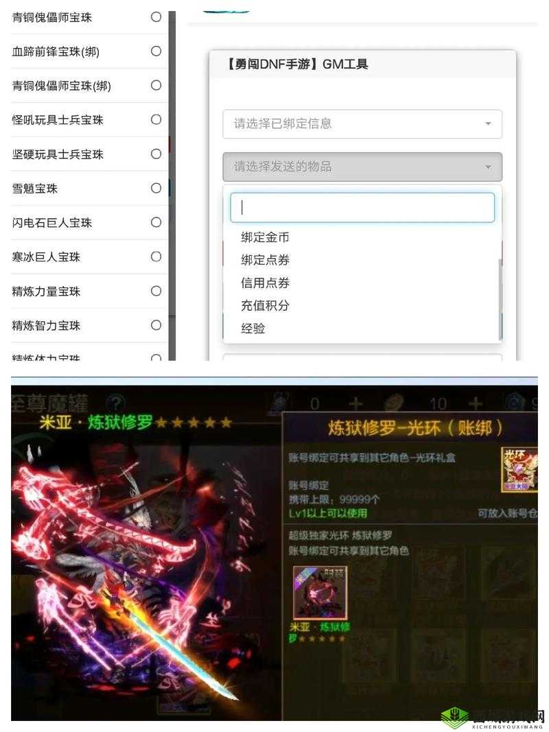 阿拉德之怒游戏账号解封实用技巧与高效账号管理策略指南