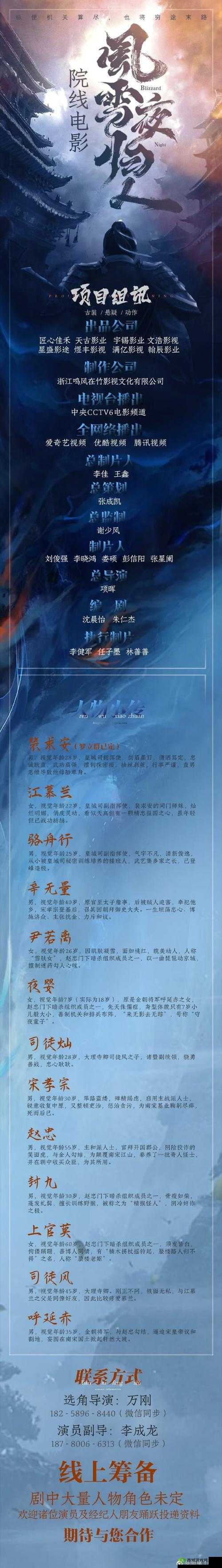 梦间集紫薇软剑判词深度解析，寒霜孤影中蕴含的丰富寓意与情感探索