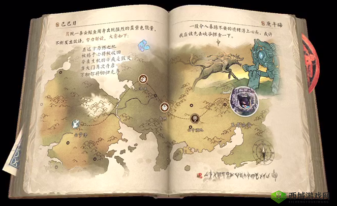 王者荣耀新纪元全面开启，深入揭秘峡谷起源与野区变革