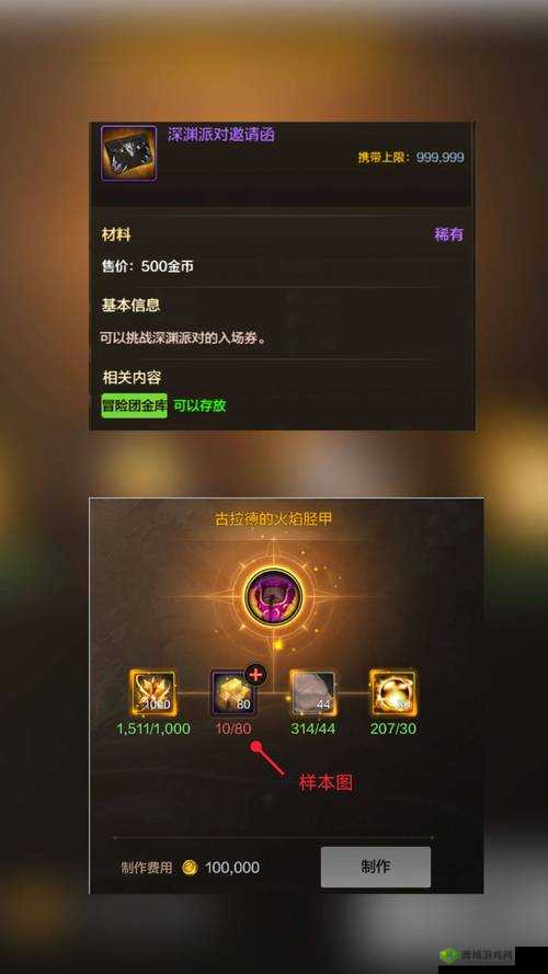 阿拉德之怒修改器全面深度揭秘，助你金币体力无限增长，轻松玩转游戏