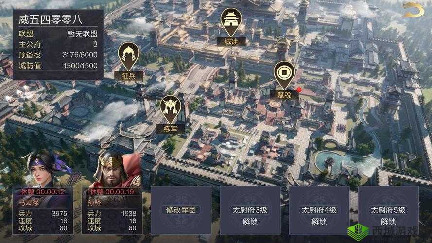 鸿图之下同盟管理深度解析，指挥官的策略布局与智慧运用