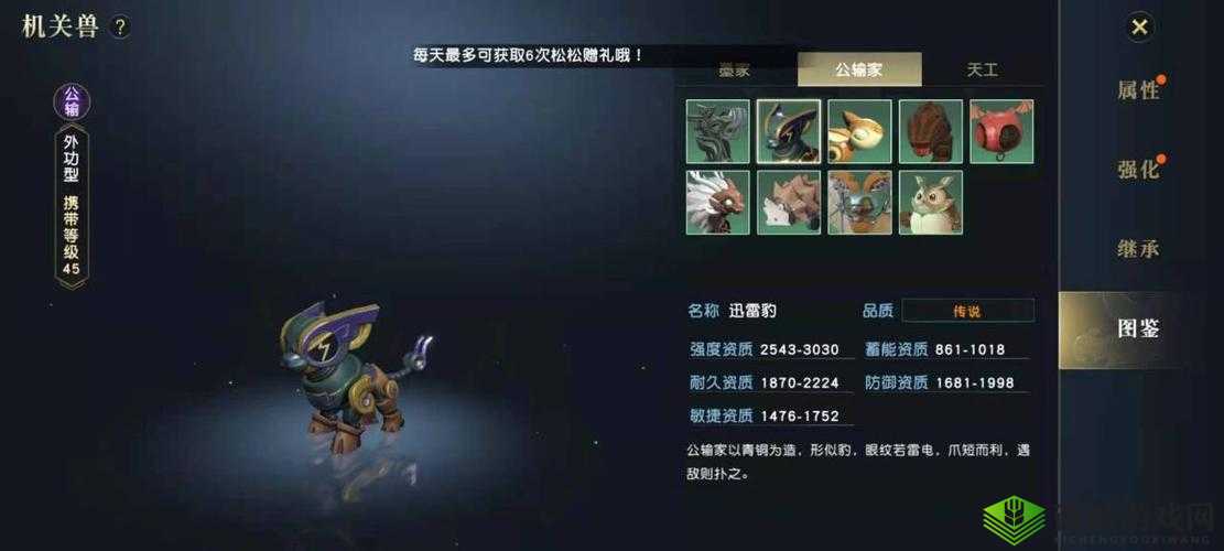秦时明月世界儒家职业机关兽选择攻略，推荐携带哪种机关兽更强