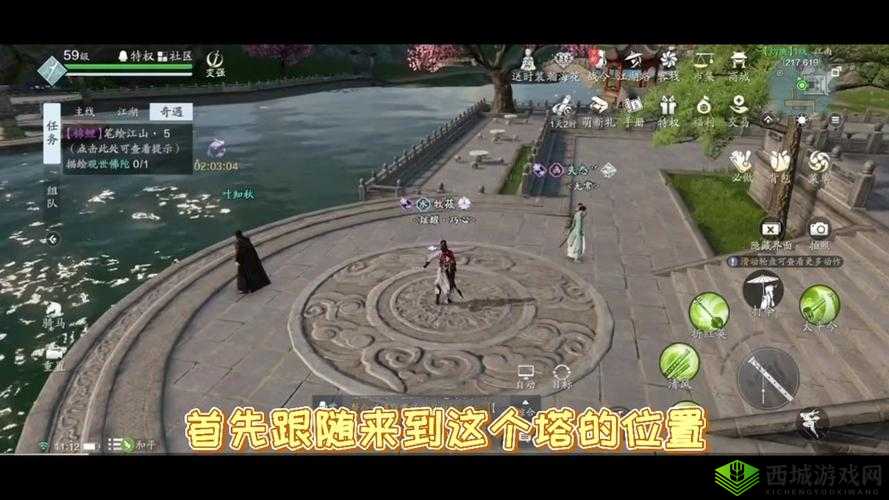 探秘天涯明月刀手游雷雨天气，意外奇遇，解锁全新游戏冒险体验