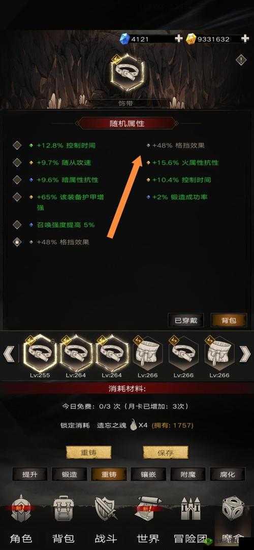 不朽之旅深度探索，揭秘鬼弩刺猪流的无上战斗策略与极致玩法
