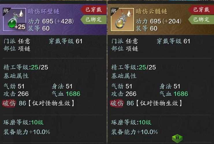 天涯明月刀手游深度解析，装备交易系统全面指南与攻略