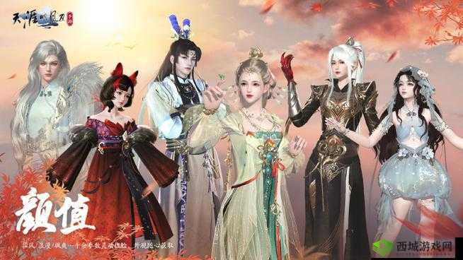 天赐节庆典，天涯明月刀手游打造独一无二的江湖文化盛宴