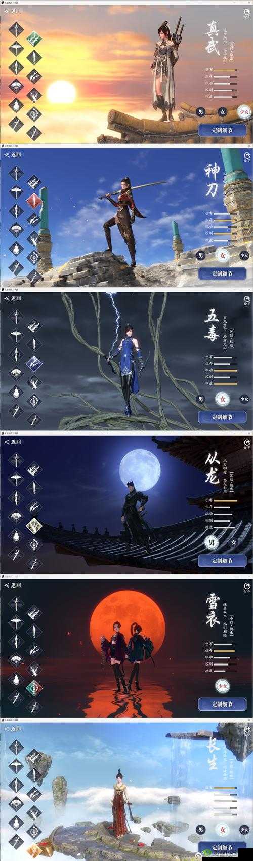 解锁天涯明月刀手游柳扶风天命特殊结局，策略深度剖析与价值最大化指南