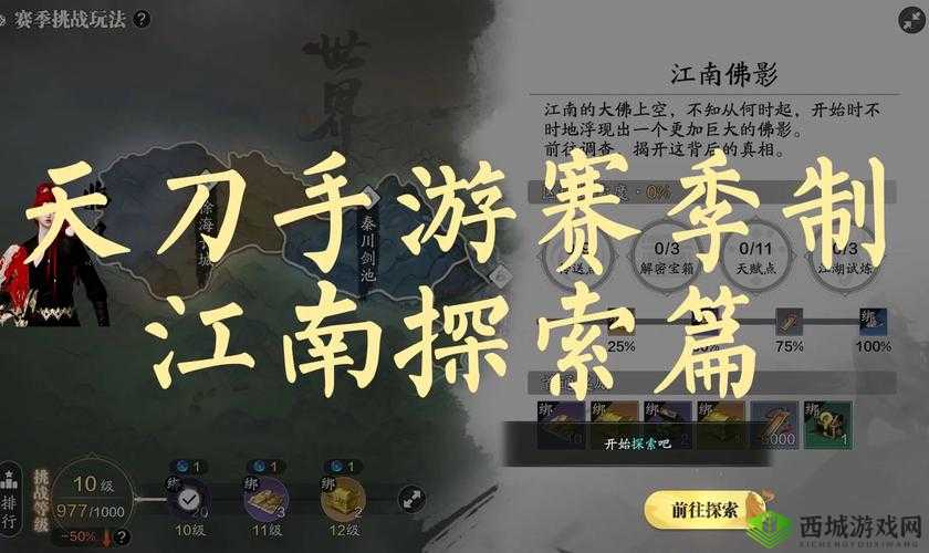 探秘天涯明月刀手游雷雨天气，自然奇观与奇遇事件的绝美交响曲
