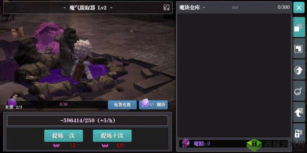 魔渊之刃能量之泉如何高效充能？全面解析能量泉玩法攻略